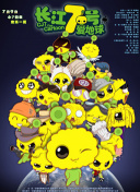 神武4手游的副本挑战：通关技巧与团队合作